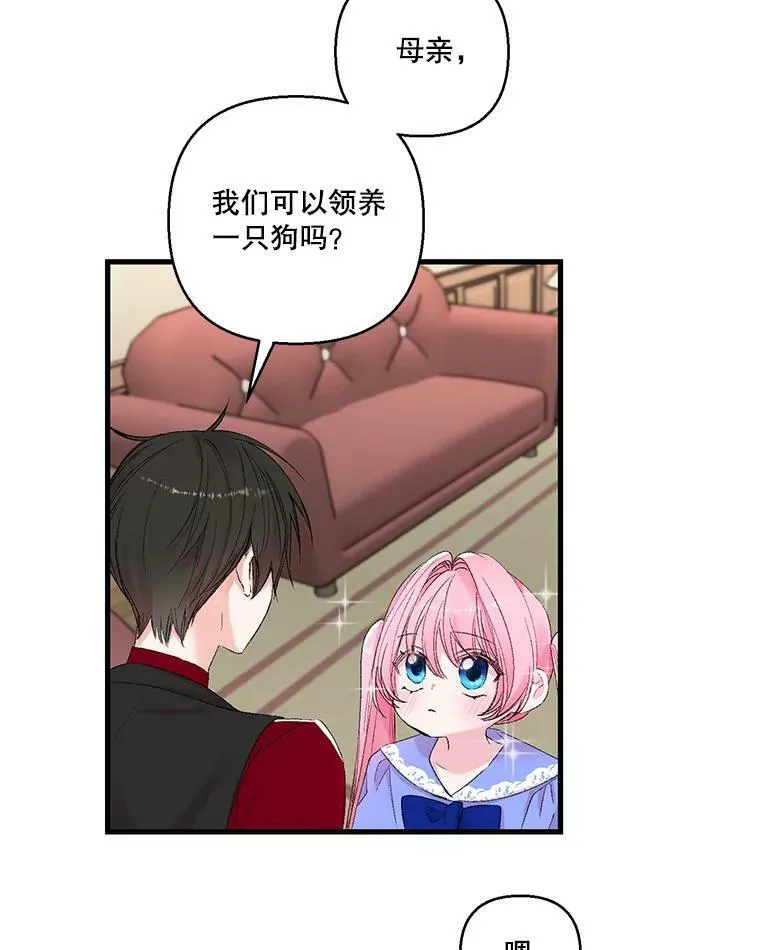 70.玩游戏29