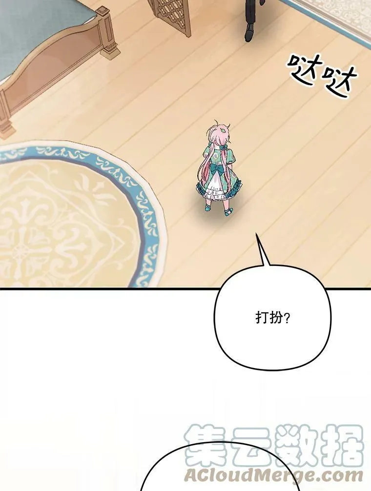 54.风精灵90