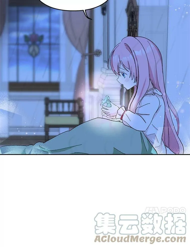29.梦魇9