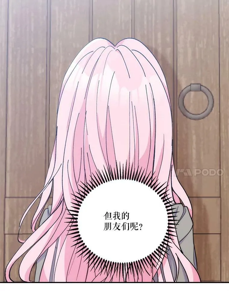 51.失踪的孩子们34