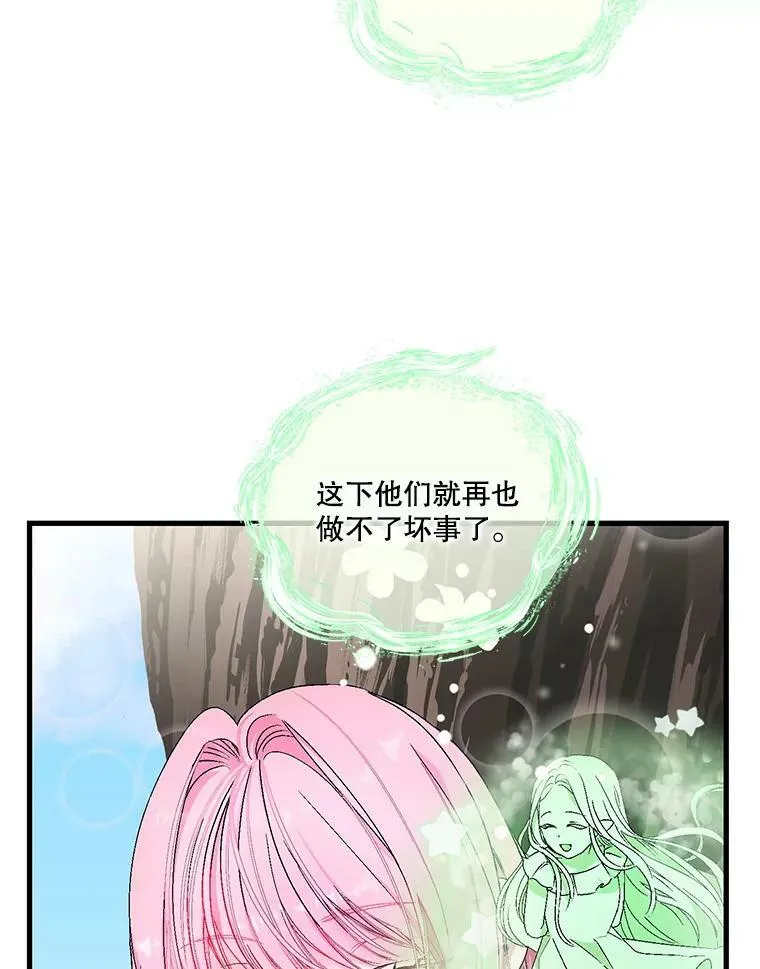 54.风精灵59