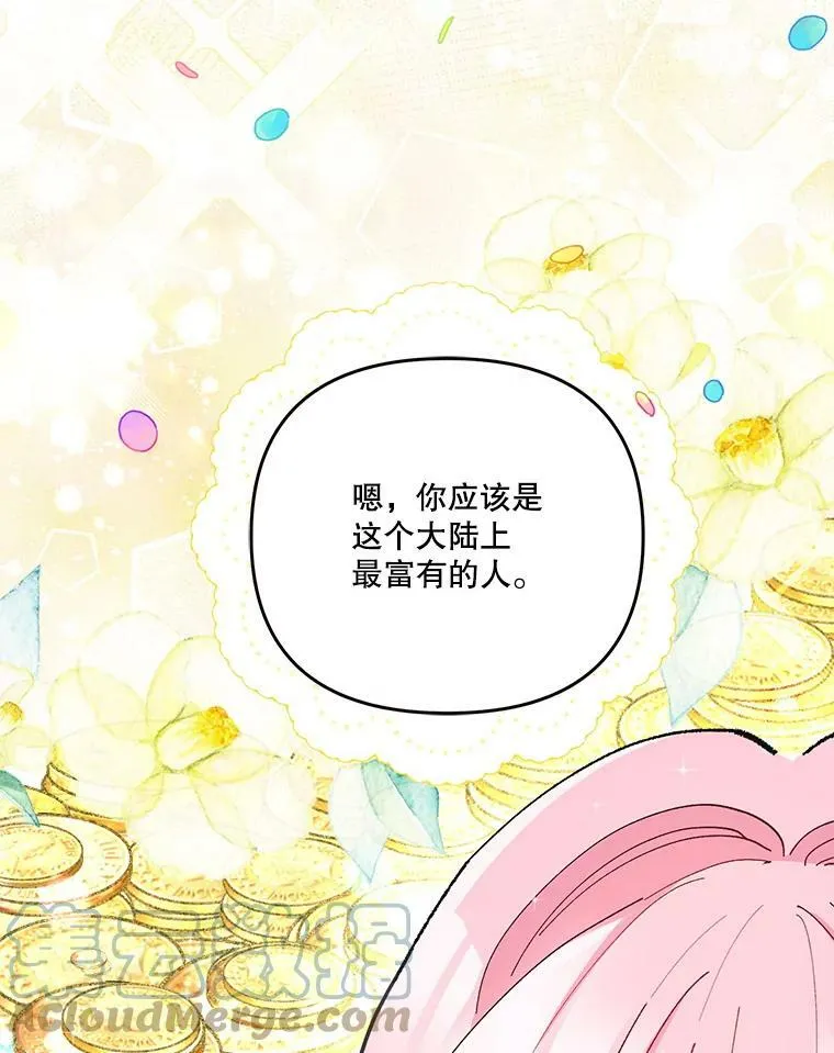 50.薄荷色棉花糖60
