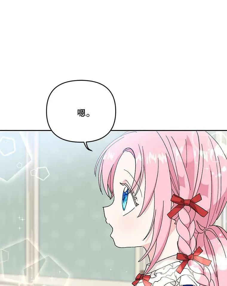 20.哥哥的名字62