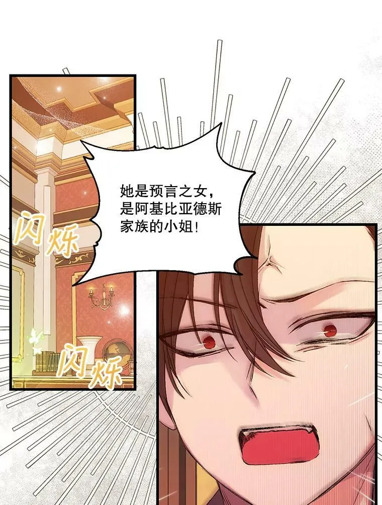 69.救出雷哈斯34