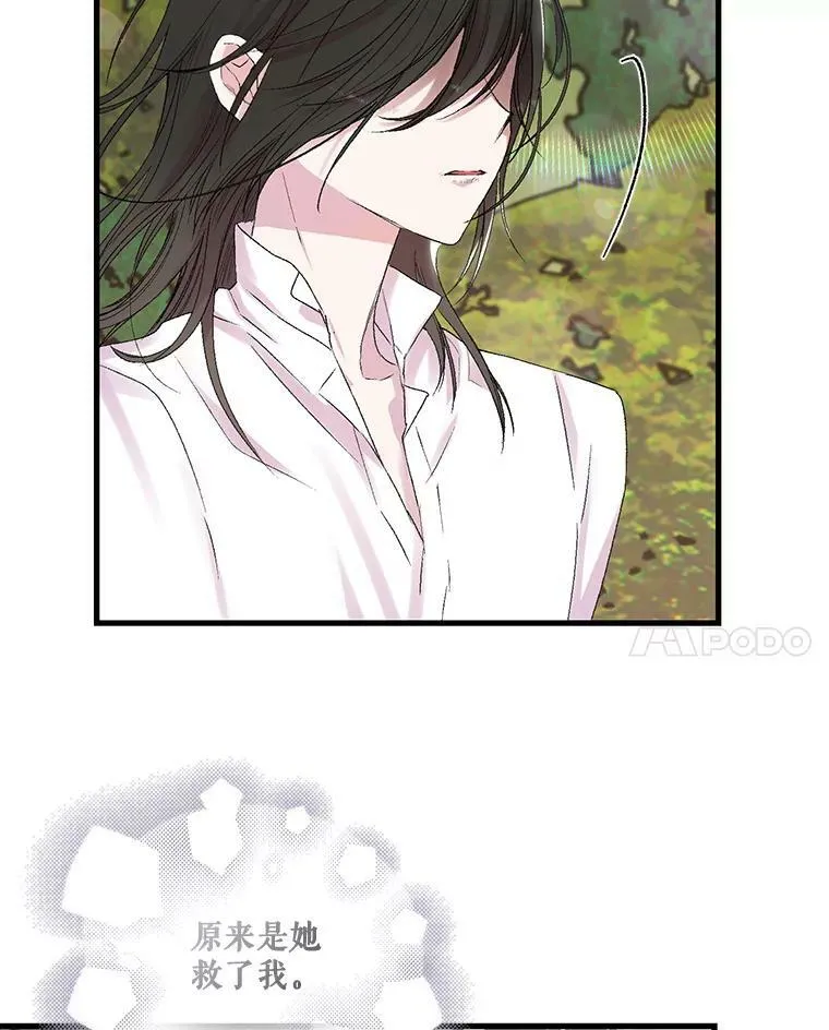 69.救出雷哈斯74