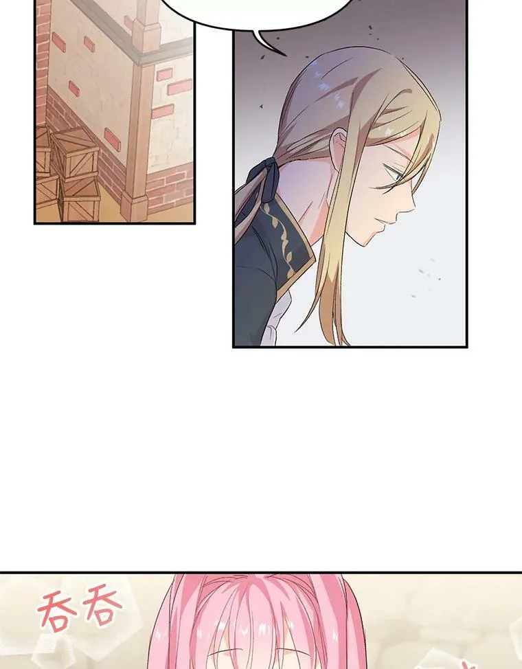 1.预言之女53