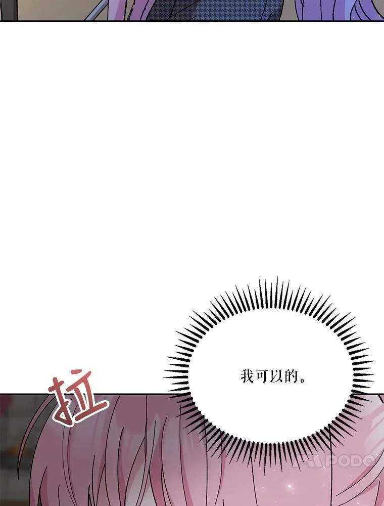 31.召唤精灵99