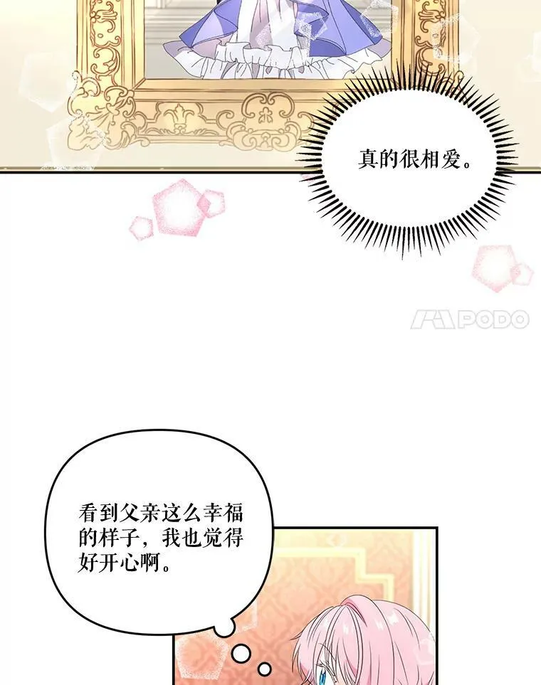 14.贝阿希尔塔（1）7