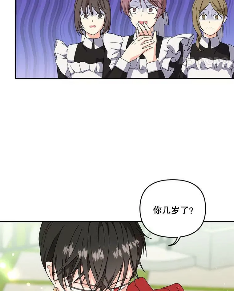 4.父亲14