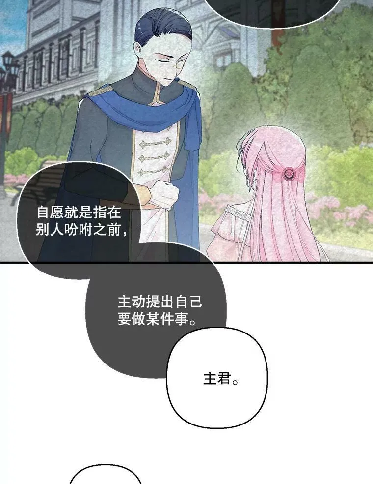 90.宫中遇袭5