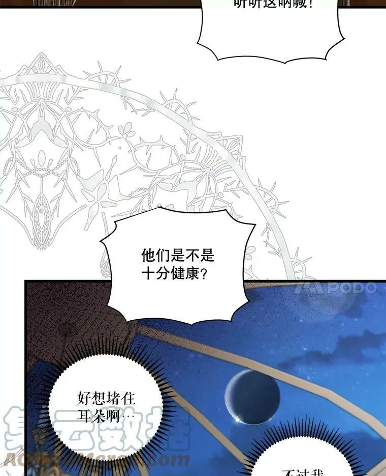 59.地下营救63