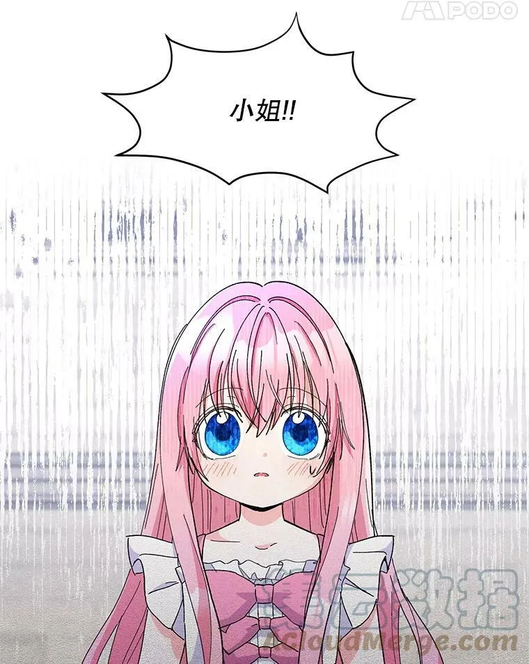 35.去训练场见父亲24