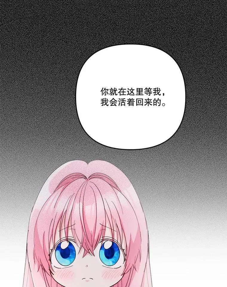 52.营救孩子们53