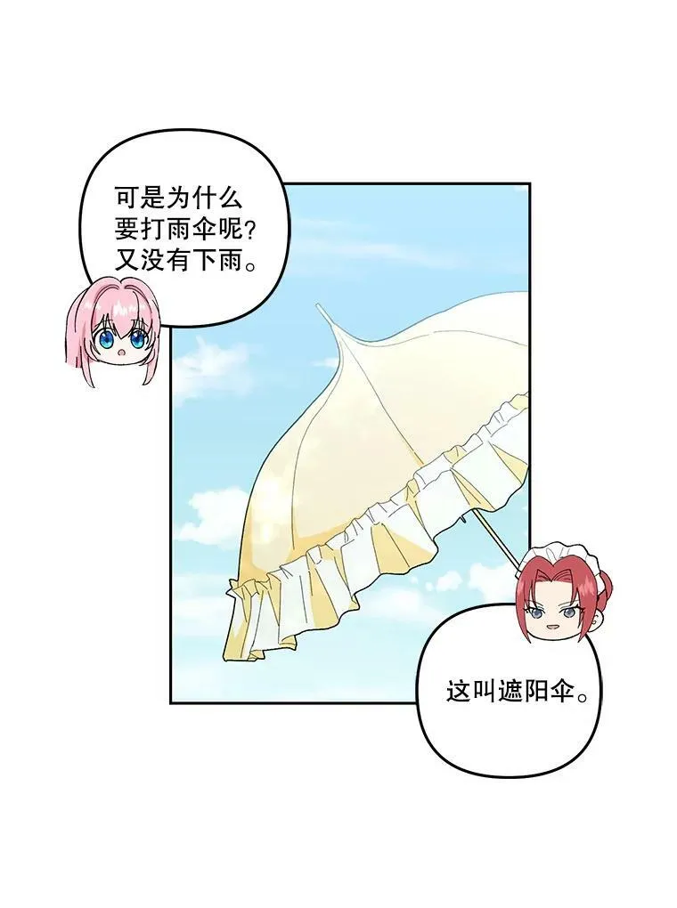 36.散步58