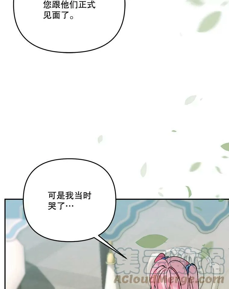 47.神兽的样子36