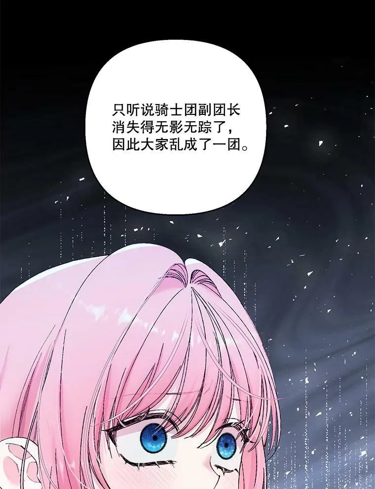 89.揪出叛徒98