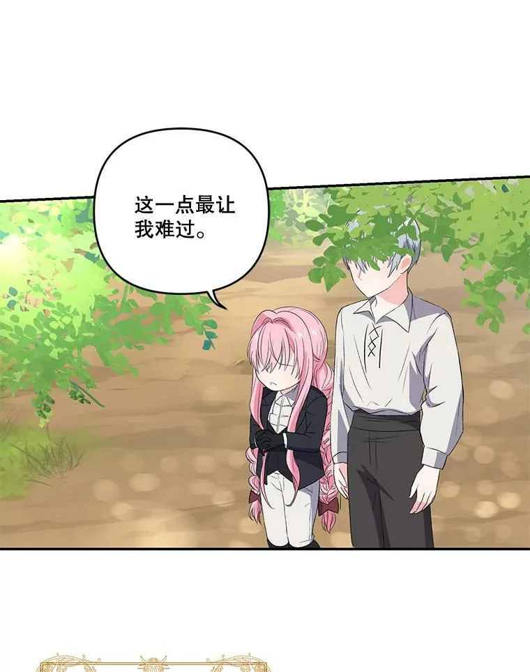 12.逃跑46