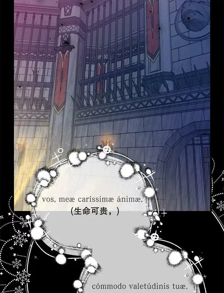 68.唤醒神兽19