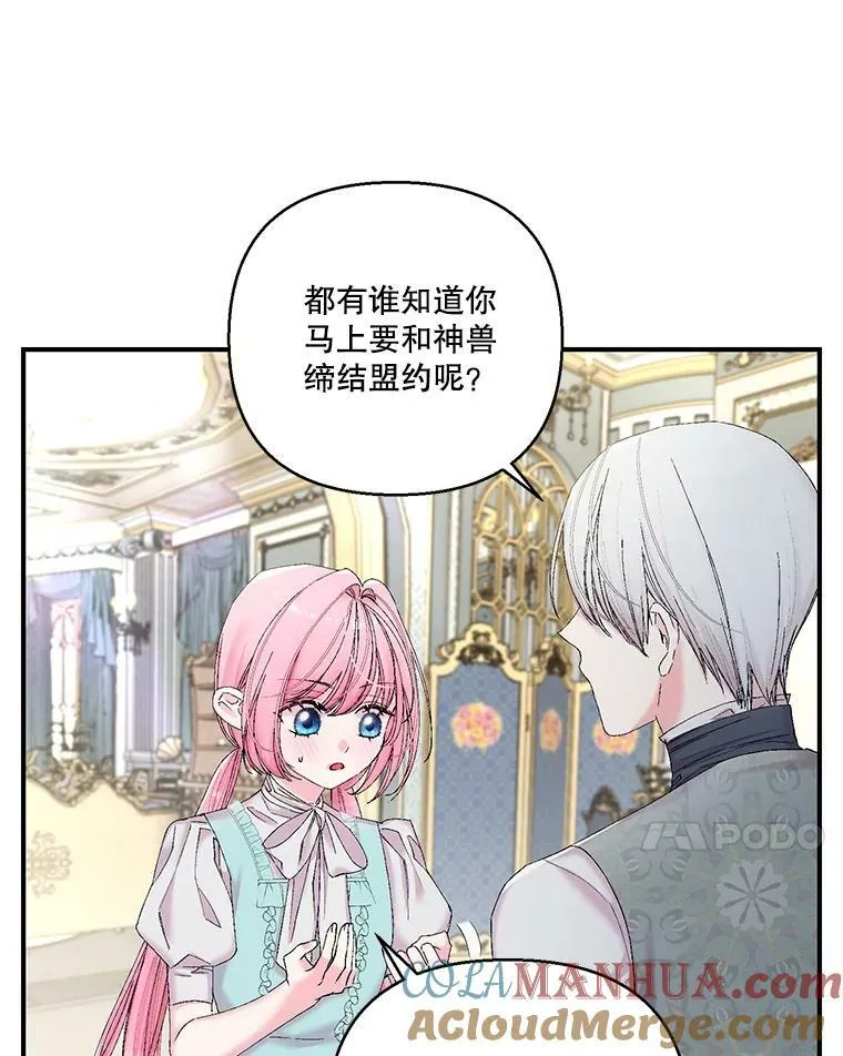 88.一同出发27