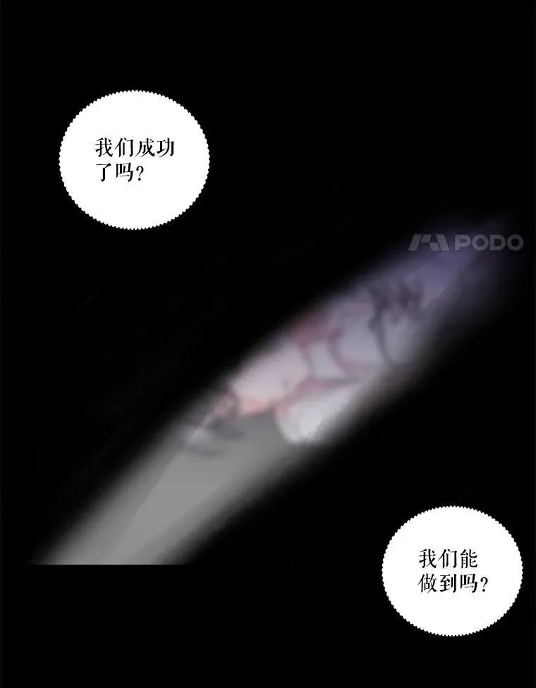 59.地下营救53