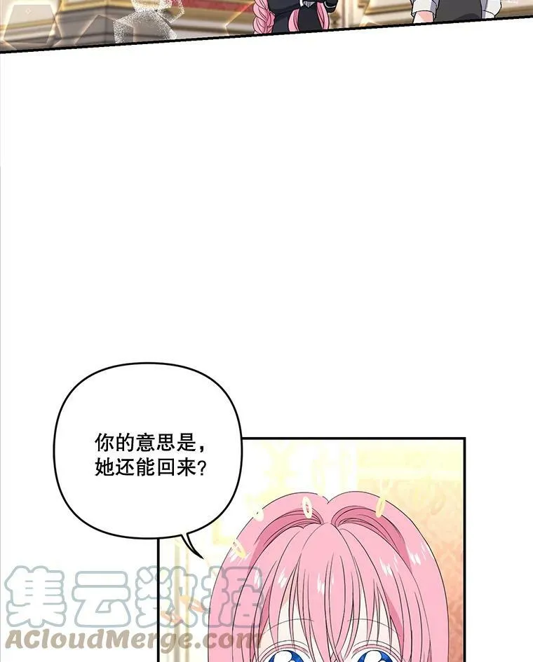 15.贝阿希尔塔（2）3
