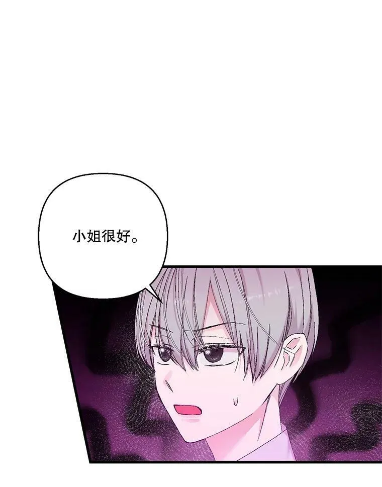 82.两个男人的谈话8