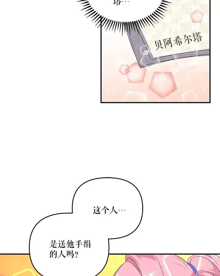 8.位高则任重58