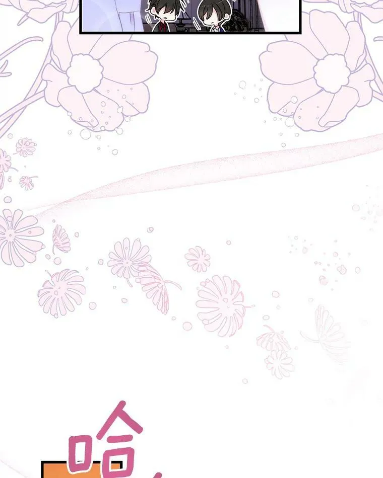 70.玩游戏35
