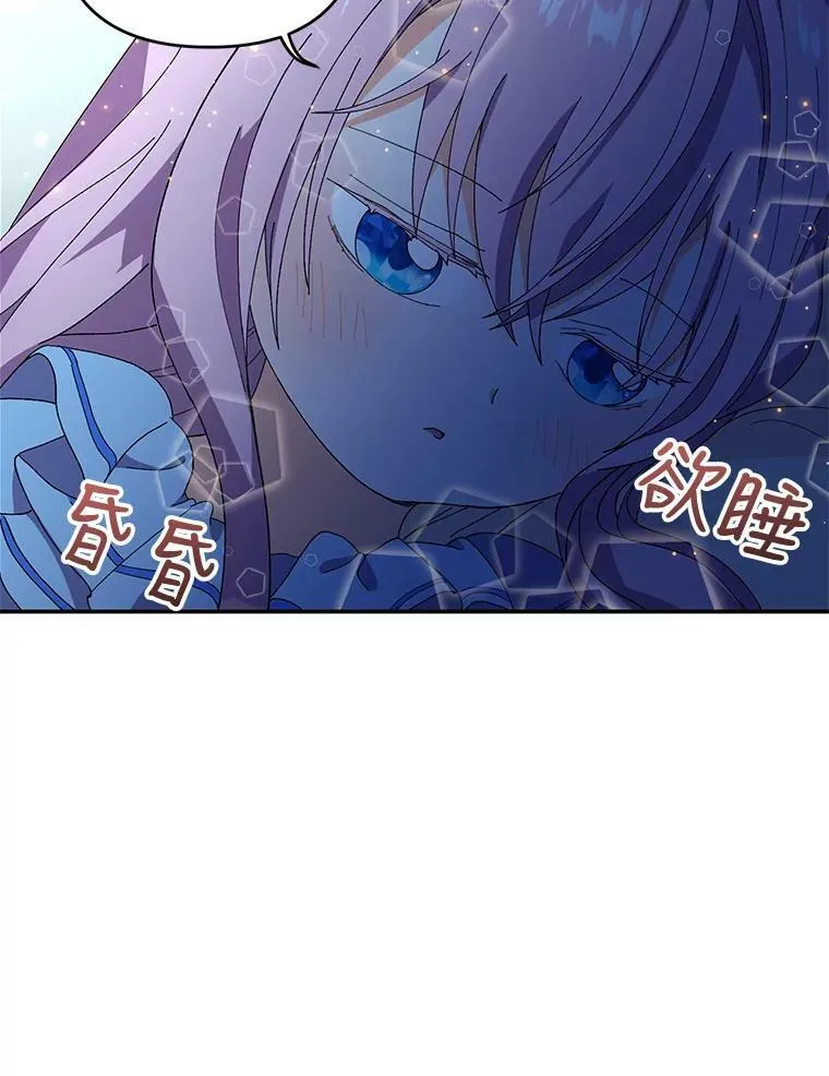 17.下定决心53