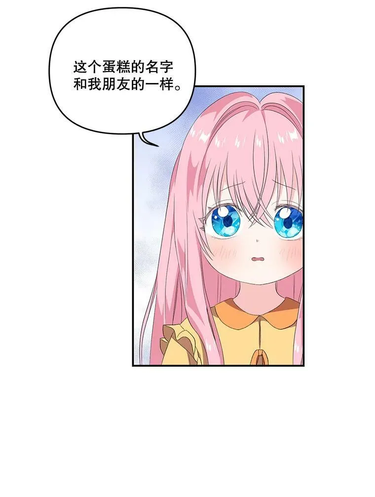 9.棉花软糖65