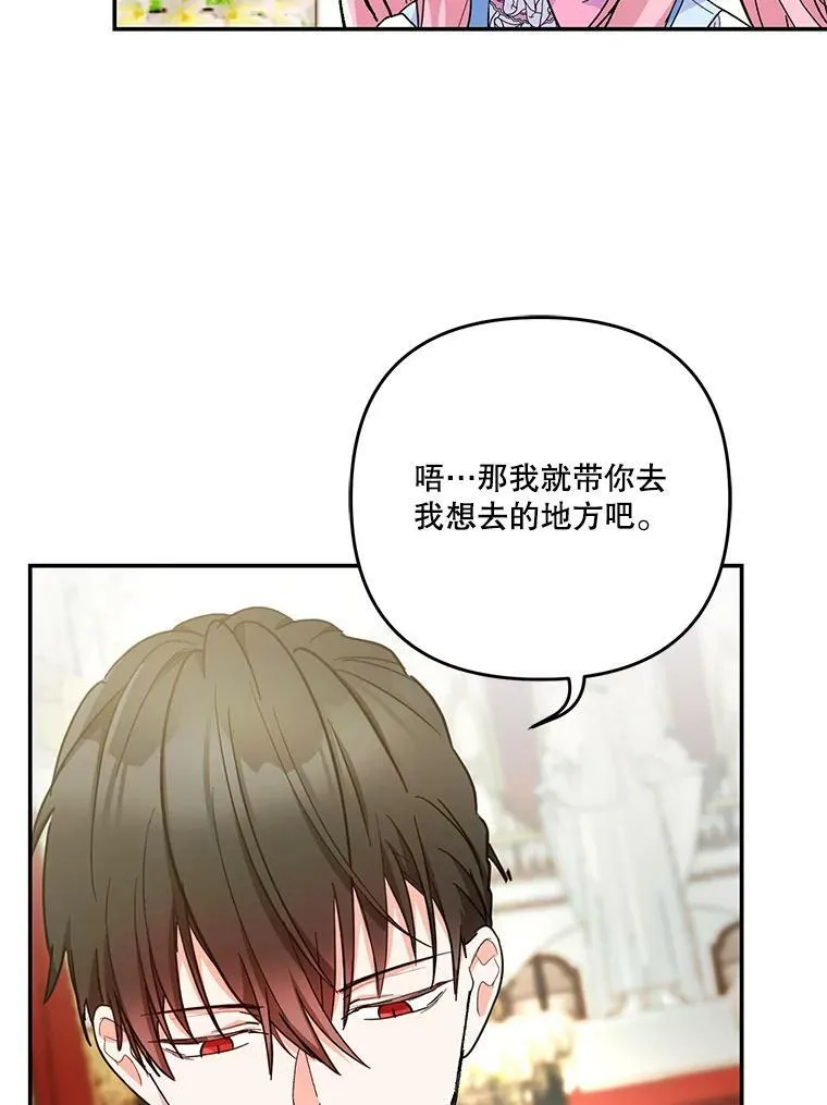 49.看烟花18