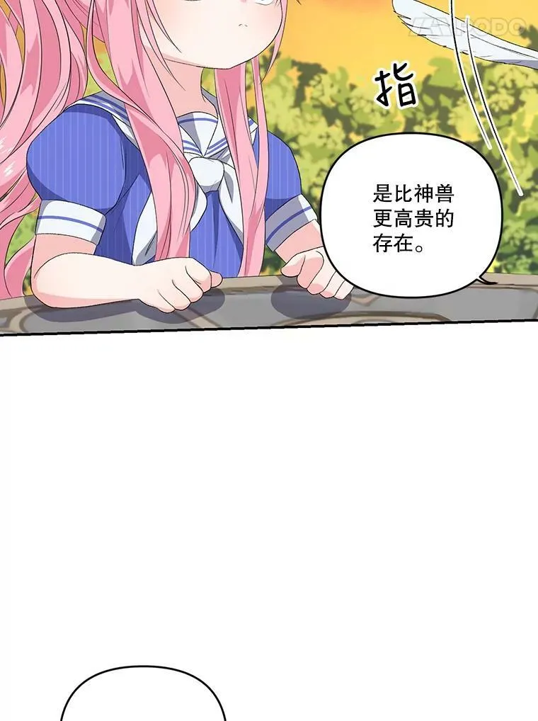 8.位高则任重43