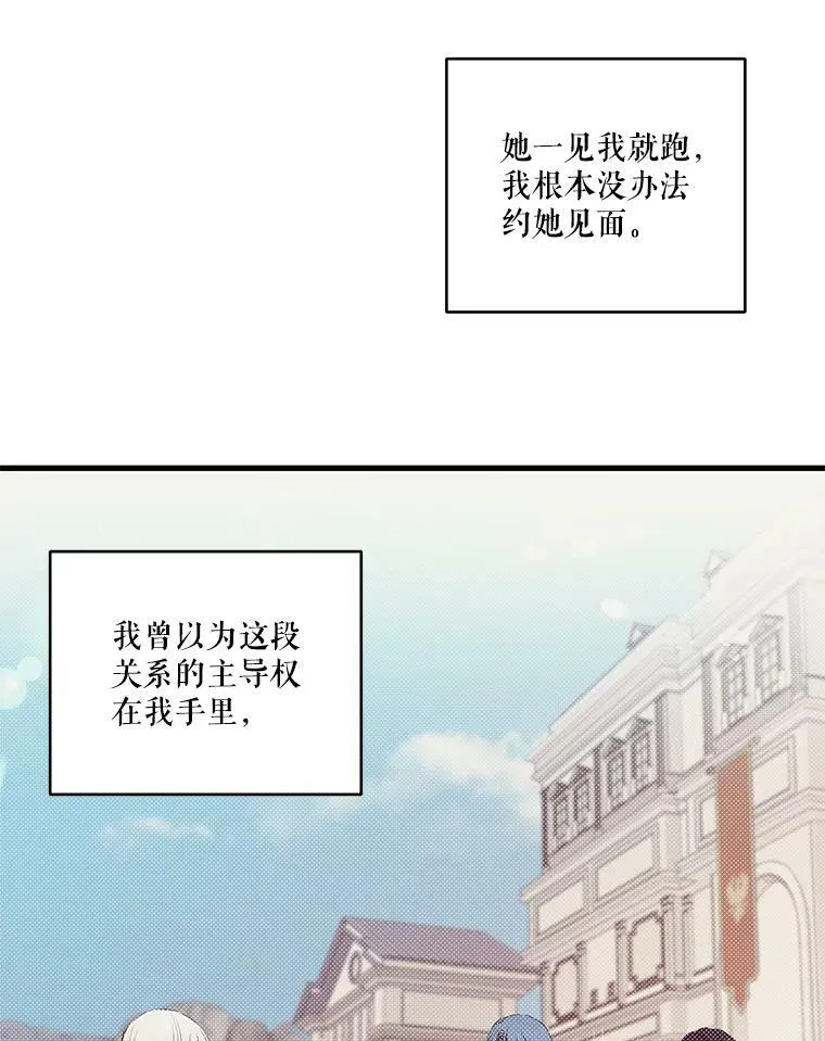77.求婚32