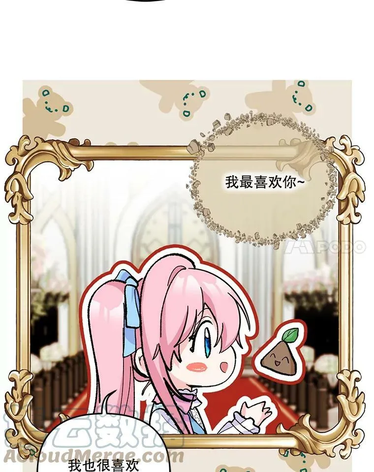 48.独处的时间78