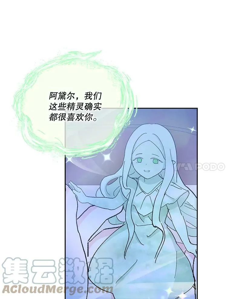 29.梦魇6