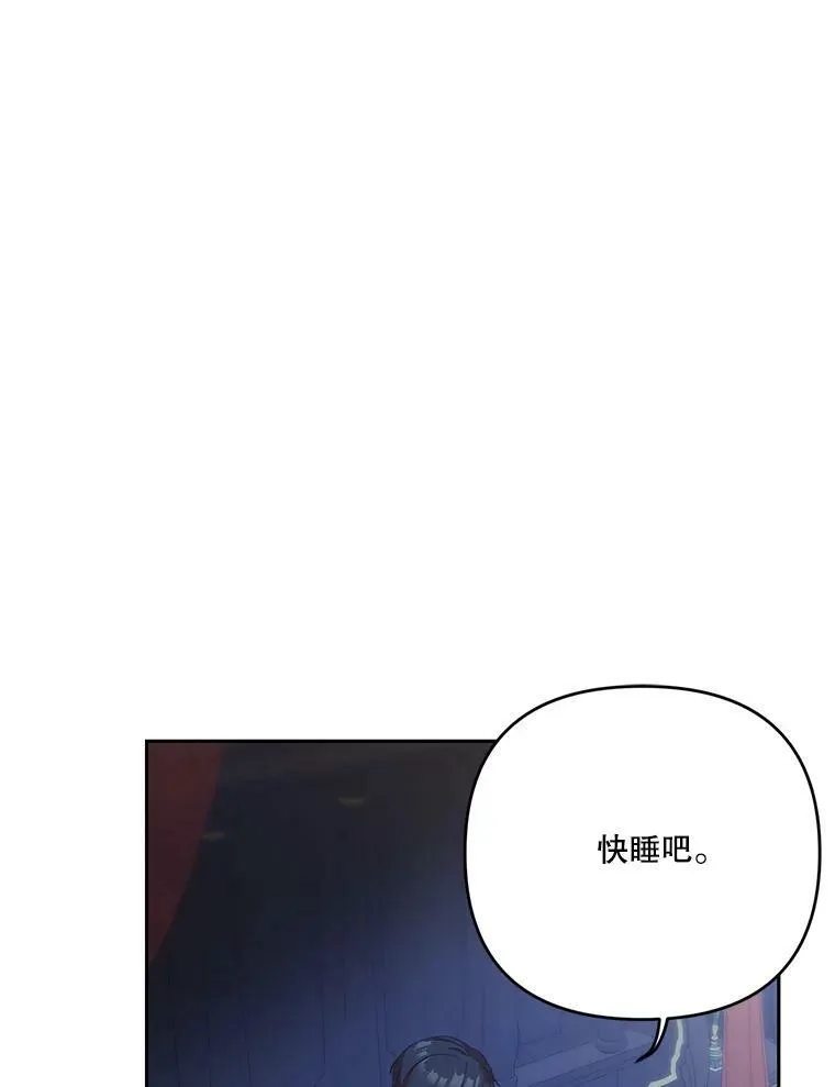 30.睡前故事45
