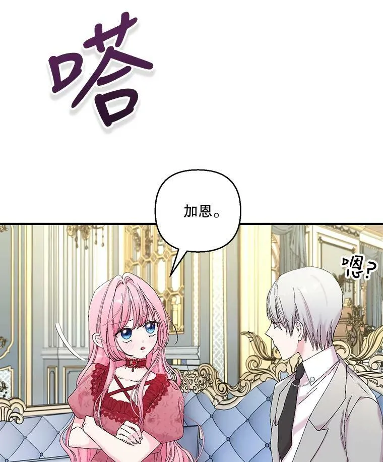 86.寻找神兽91