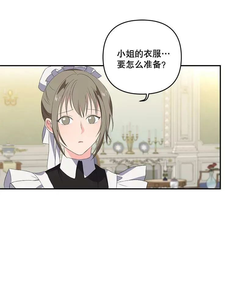 11.户外授课（2）11