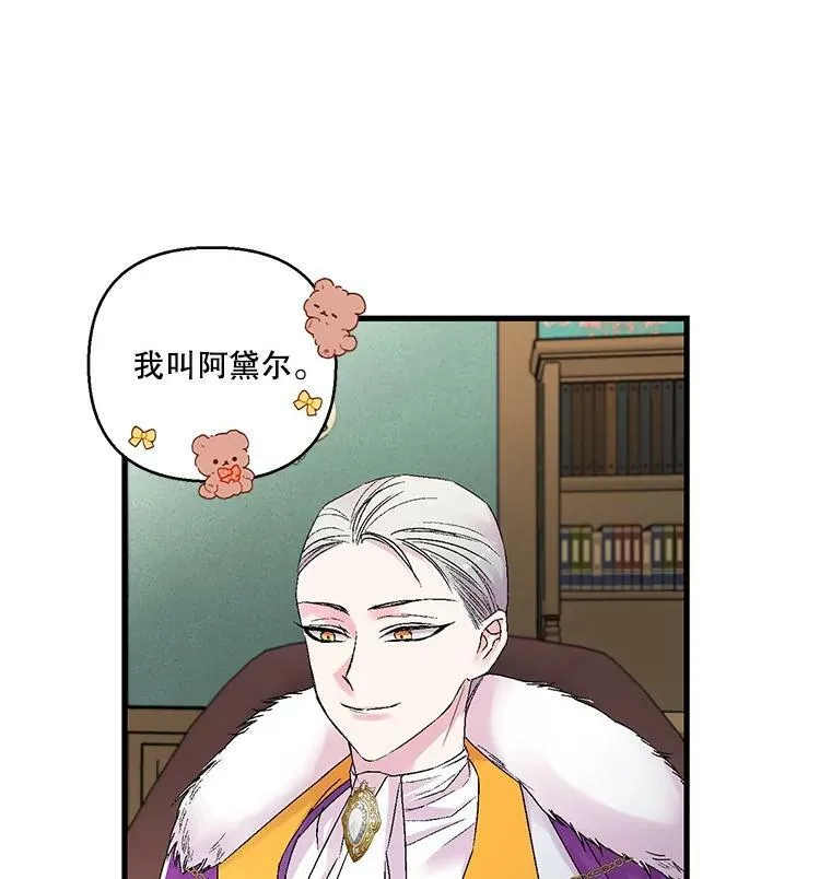61.进宫受赏11