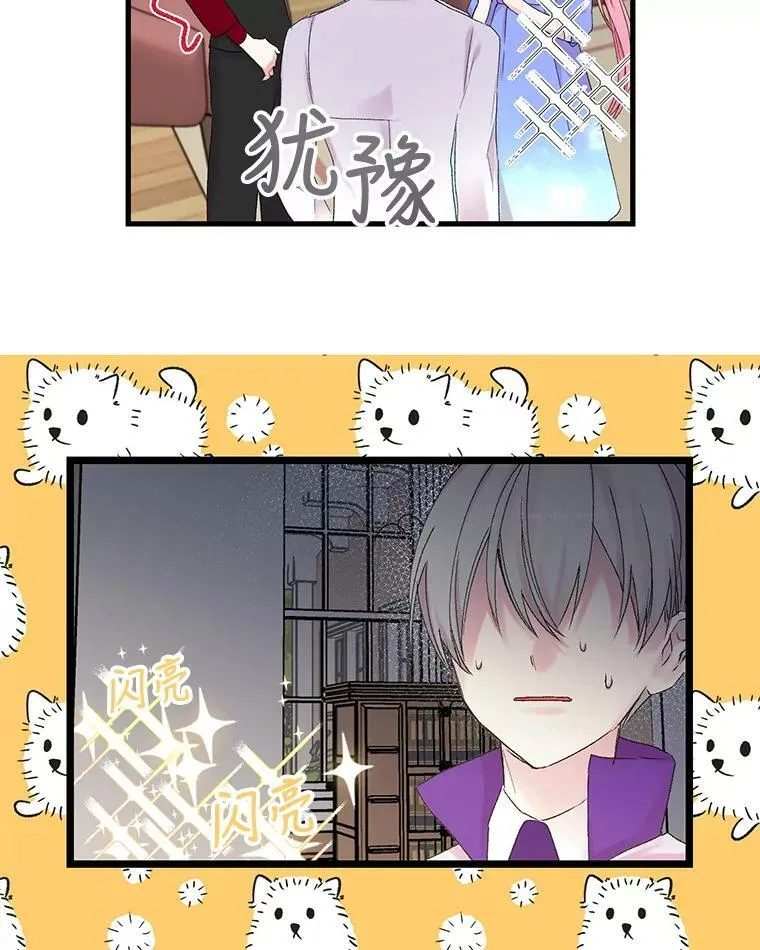 70.玩游戏31