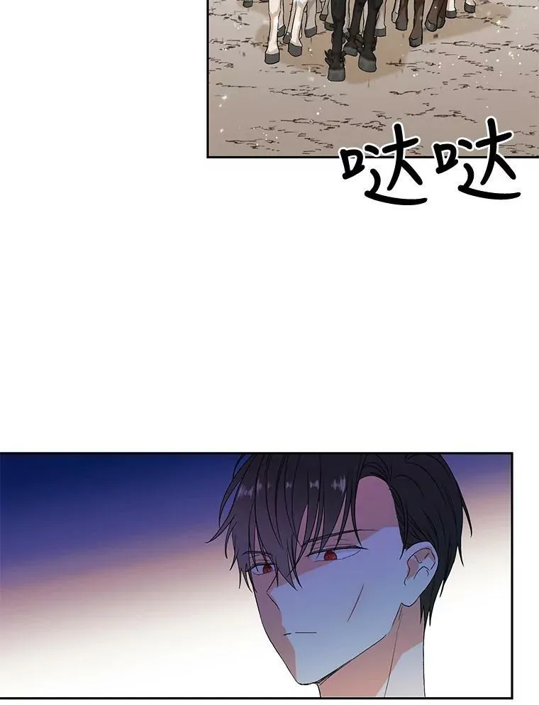 3.莎莉娜的秘密37
