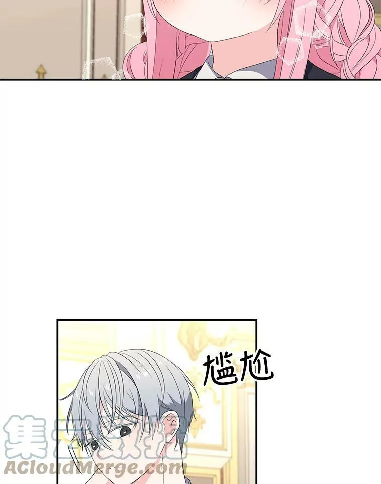 14.贝阿希尔塔（1）33