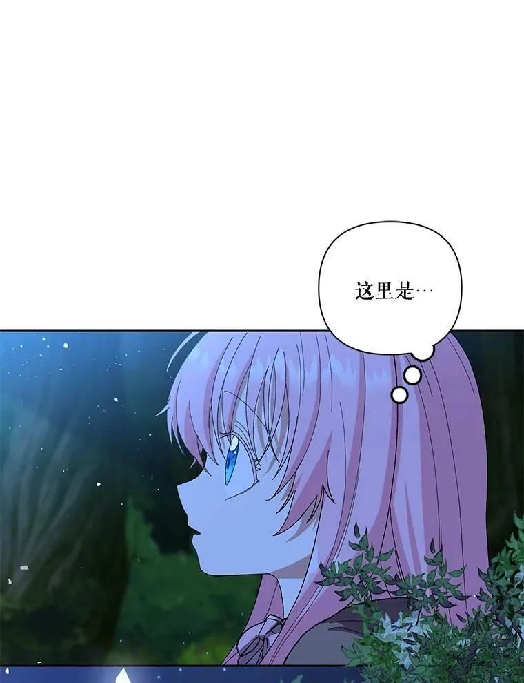 22.生长魔法符74