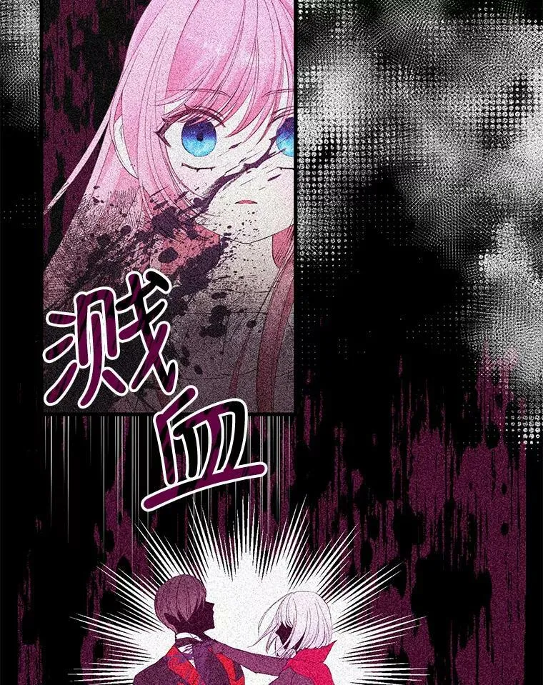 71.噩梦的故事14