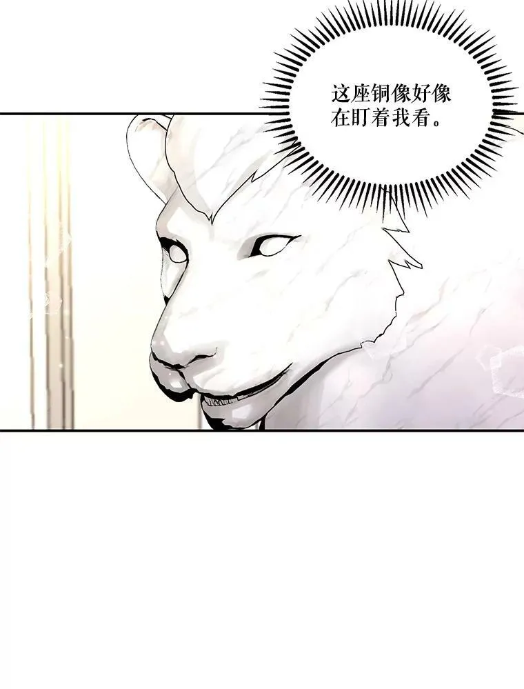 13.加恩的故事62
