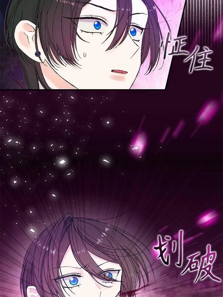 96.命运纠缠58