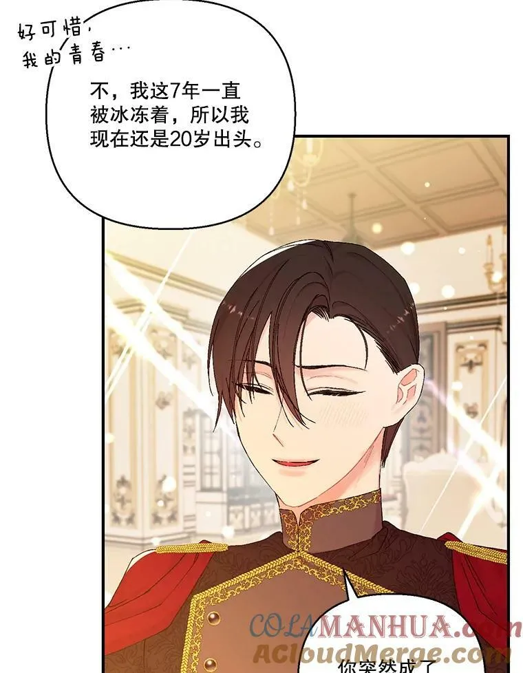 93.爱情的滋味32