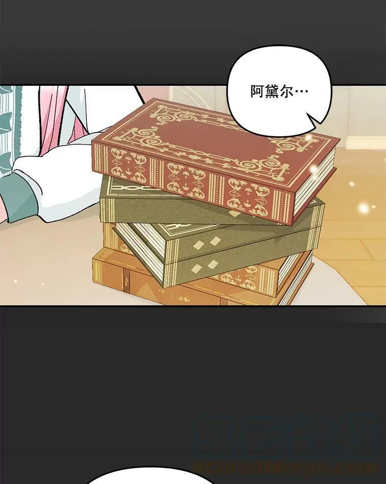 45.皇帝与皇太子52