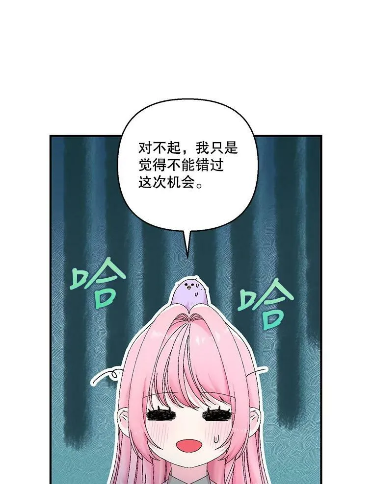 89.揪出叛徒54