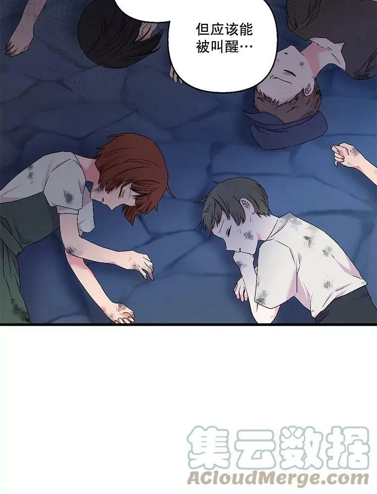 59.地下营救45
